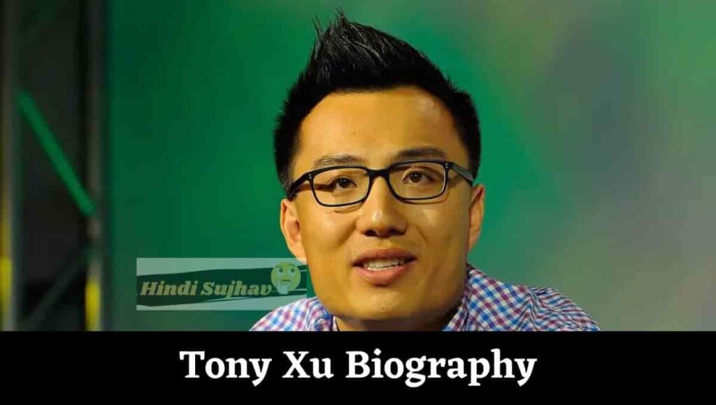 Tony Xu Net Worth, Wiki, Bio, Age, Wikipedia, House, Education Vo Thi